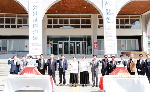 지난달 25일 진행된 원불교 대각개교절 행사모습 / 사진 : 대학교당  