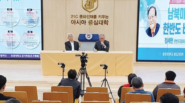 지난 달 11일 사업 선정된 우리대학 