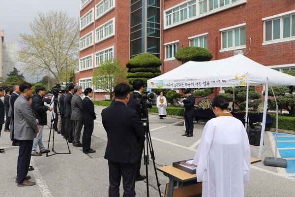 지난 16일 사범대학에서 진행된 세월호 참사 10주기 추도식